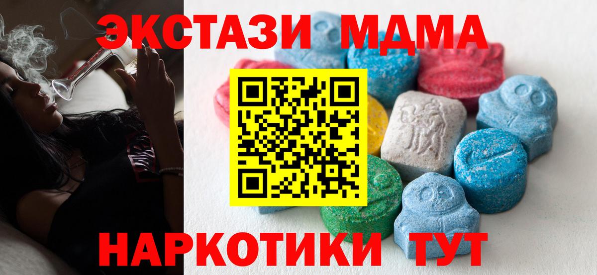 Экстази Punisher Абакан