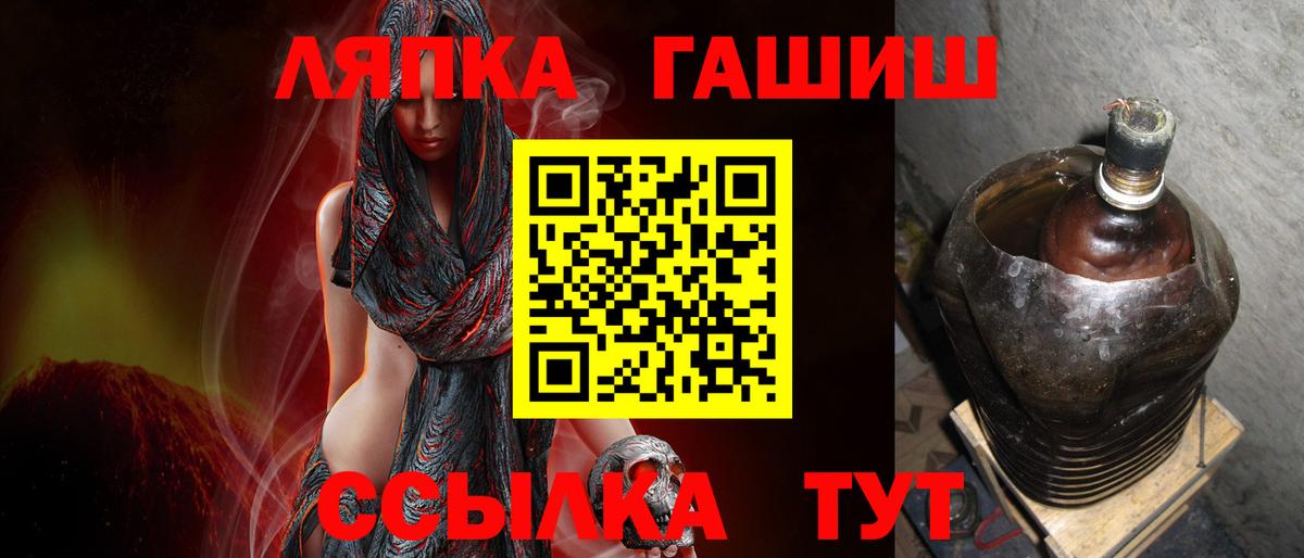 купить наркотик  ГАШИШ VHQ  Вход с VPN  Гашиш Ice-O-Lator  Абакан 