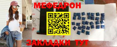 соль курить ск Абакан
