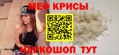 соль курить ск Абакан