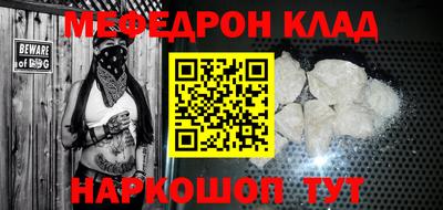 соль курить ск Абакан