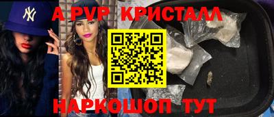 соль курить ск Абакан