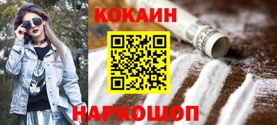 соль курить ск Абакан