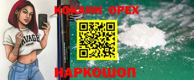 соль курить ск Абакан