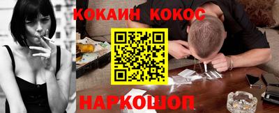 соль курить ск Абакан