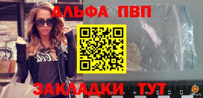 соль курить ск Абакан