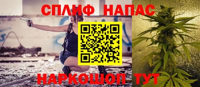 соль курить ск Абакан