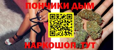 дурь Абинск