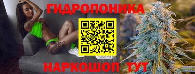 соль курить ск Абакан