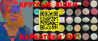 соль курить ск Абакан