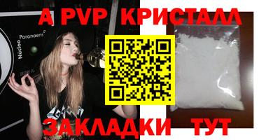соль курить ск Абакан
