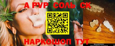 ALPHA PVP Азнакаево