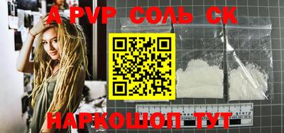 ALPHA PVP Азнакаево
