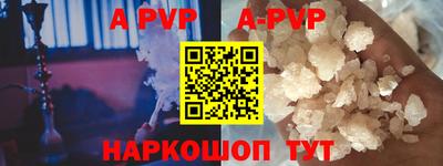 соль курить ск Абакан