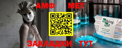 соль курить ск Абакан