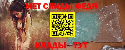 соль курить ск Абакан