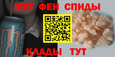 соль курить ск Абакан