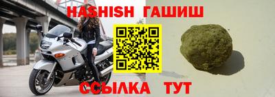 соль курить ск Абакан
