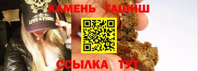 соль курить ск Абакан