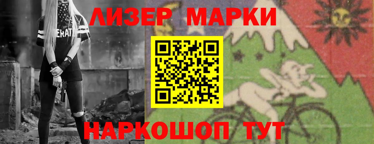 LSD-25 экстази кислота Абакан