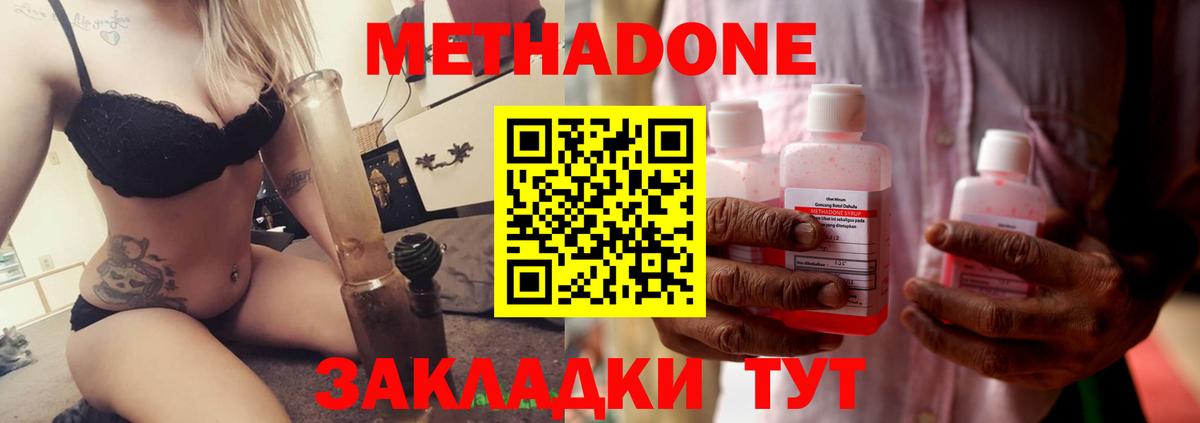 Абакан  omg вход  Вход с VPN  Метадон кристалл 