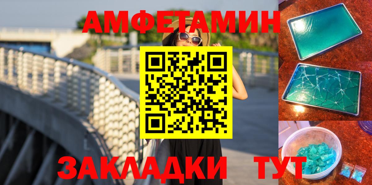 Первитин мет Абакан