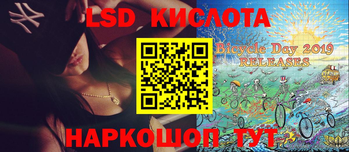 Марки 25I-NBOMe 1500мкг Абакан