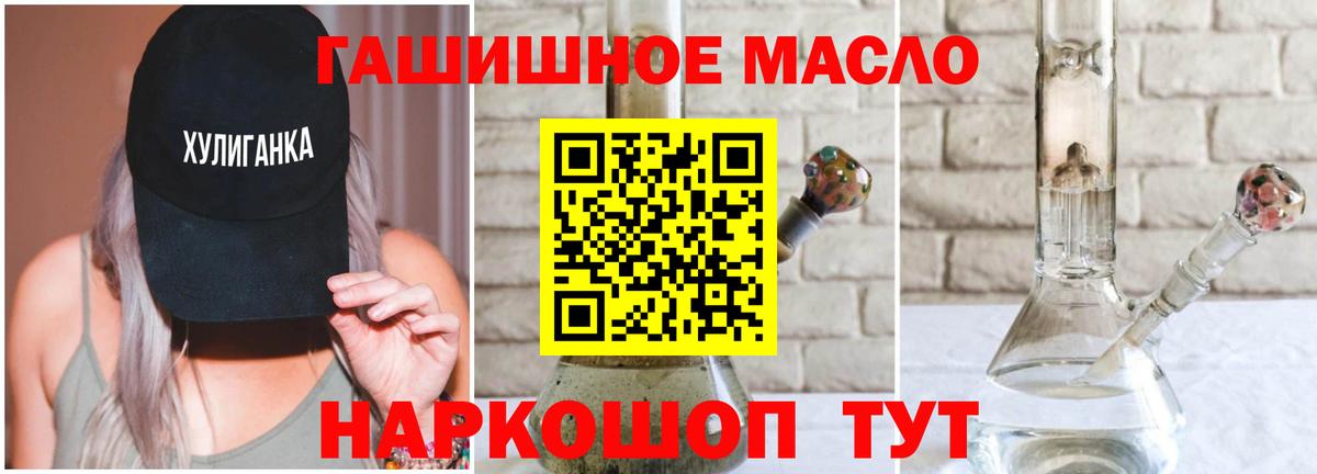 ТГК концентрат Абакан