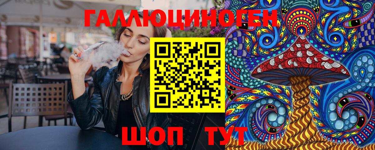 Псилоцибиновые грибы Cubensis  Галлюциногенные грибы мухоморы  Вход с VPN  сколько стоит  Абакан 