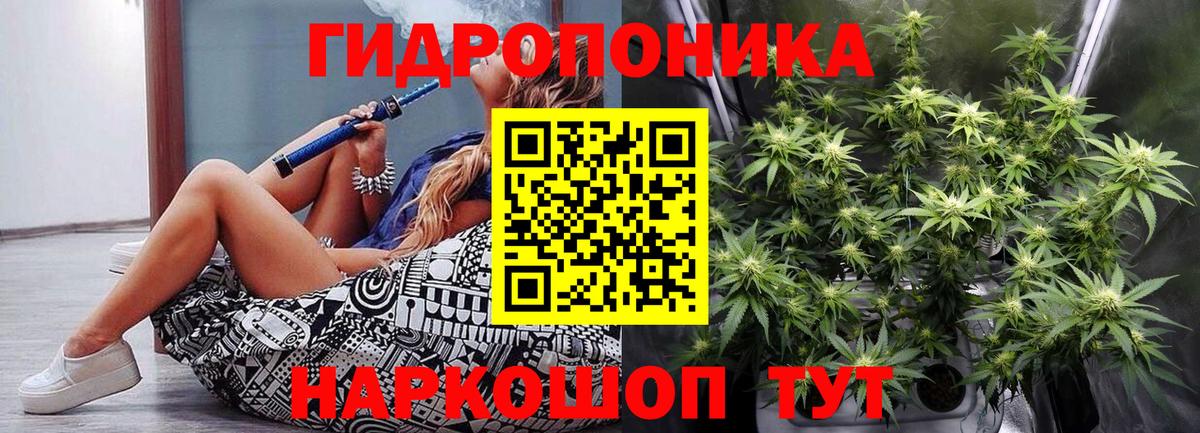 Марихуана OG Kush  Канабис VHQ  Абакан  Марихуана сатива  Вход с VPN 